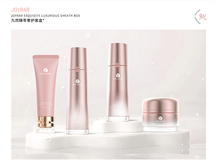 九然臻萃奢護套盒