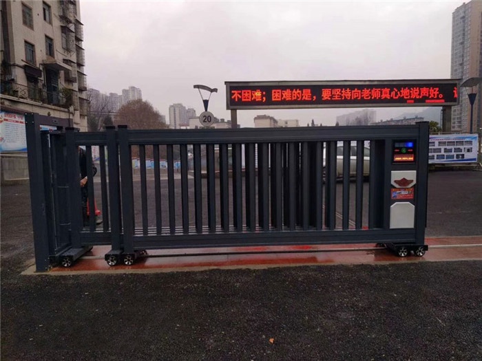 電動(dòng)門(mén)案例