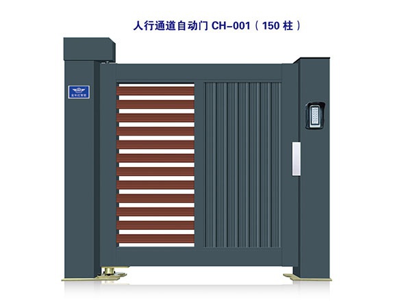 價(jià)格: 元  人行通道自動(dòng)門CH-001（150柱）