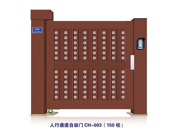 價(jià)格: 元  人行通道自動(dòng)門(mén)CH-003(1