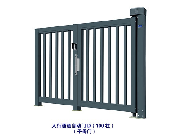 價格: 元  人行通道自動門D（100柱）子母門