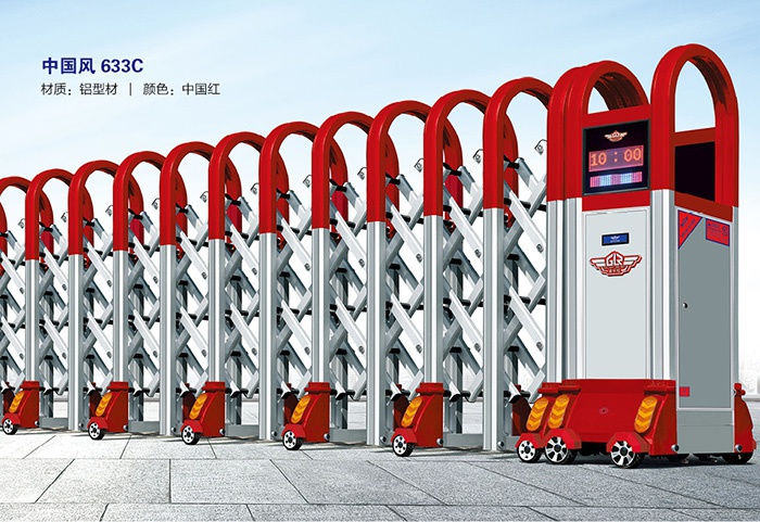 價(jià)格: 元  中國(guó)風(fēng)633C