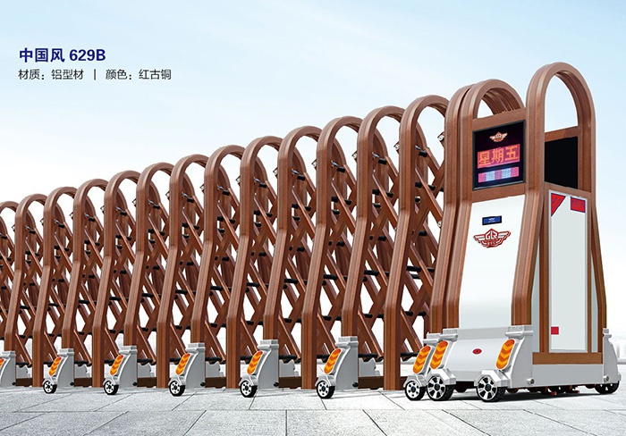 價(jià)格: 元  中國(guó)風(fēng)629B