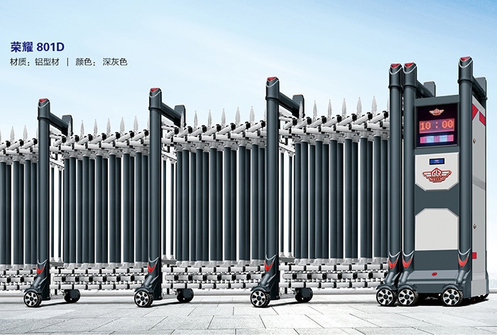 價格: 元  榮耀801D