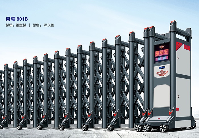 價格: 元  榮耀801B