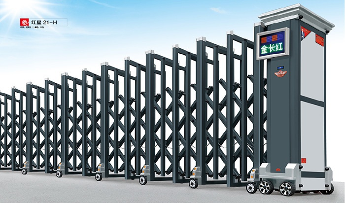 價格: 1280元  紅星21-H