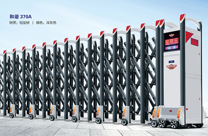 價格: 元  和諧370A