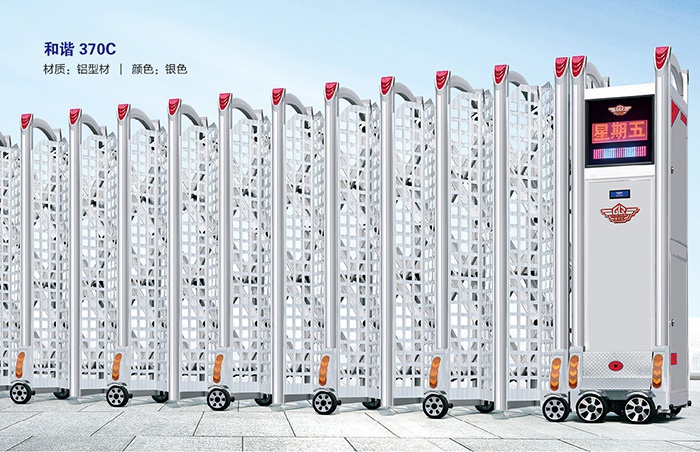 價格: 元  和諧370C