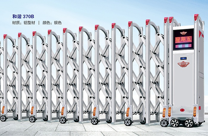 價格: 元  和諧370B