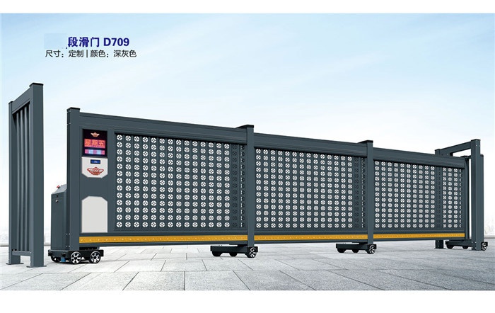 價格: 元  段滑門D709