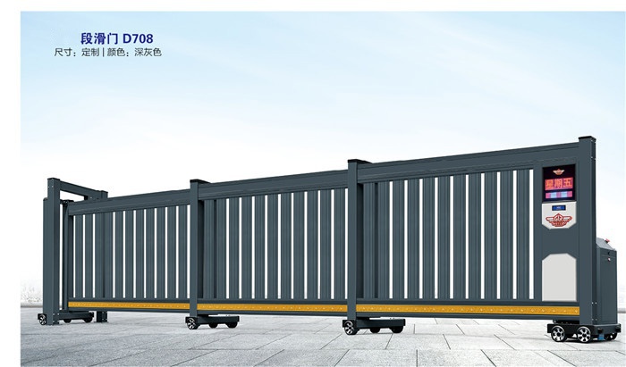 價格: 元  段滑門D708