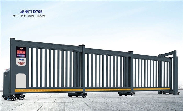 價格: 元  段滑門D705