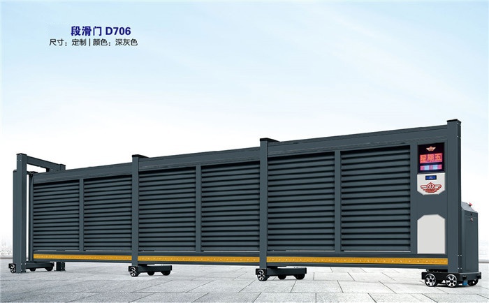 價格: 元  段滑門D706
