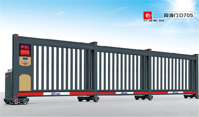 價格: 元  段滑門D705