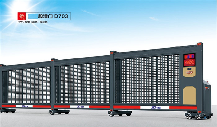 價格: 元  段滑門D703