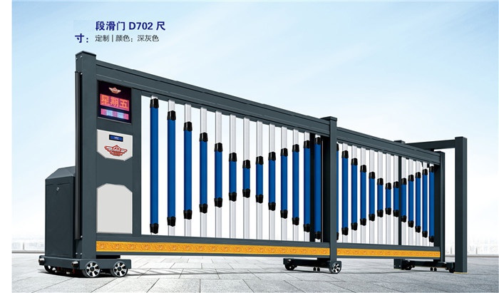 價格: 元  段滑門D702