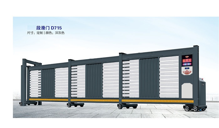 價(jià)格: 元  段滑門D715