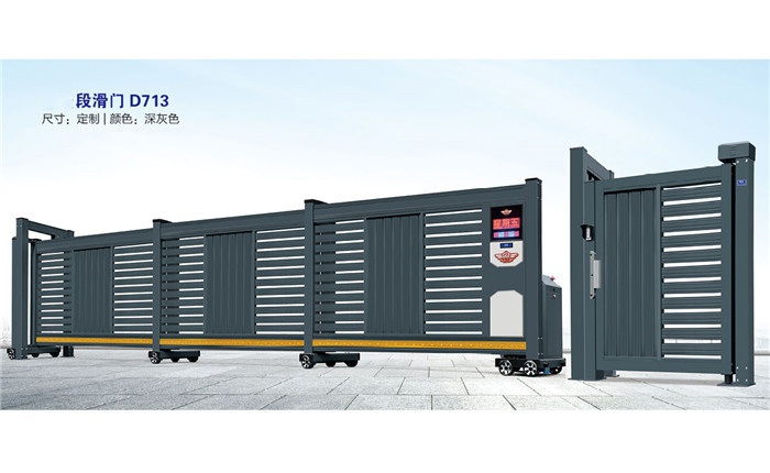 價(jià)格: 元  段滑門D713