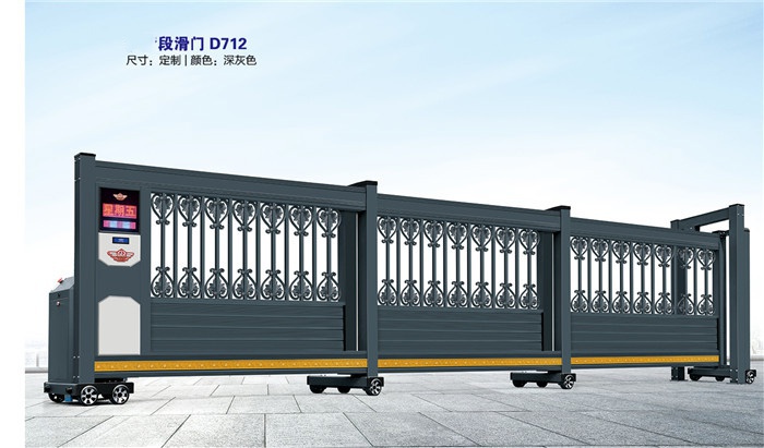 價(jià)格: 元  段滑門D712