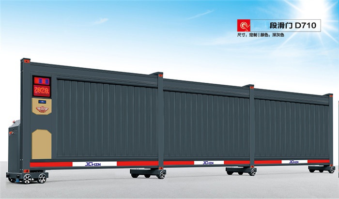 價(jià)格: 元  段滑門D710 (2)