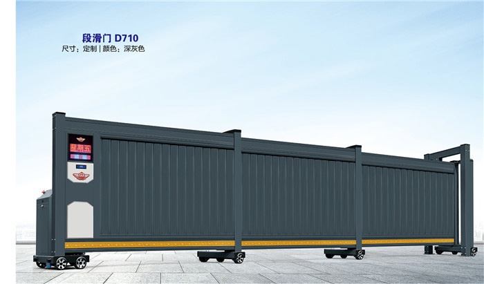 價(jià)格: 元  段滑門D710