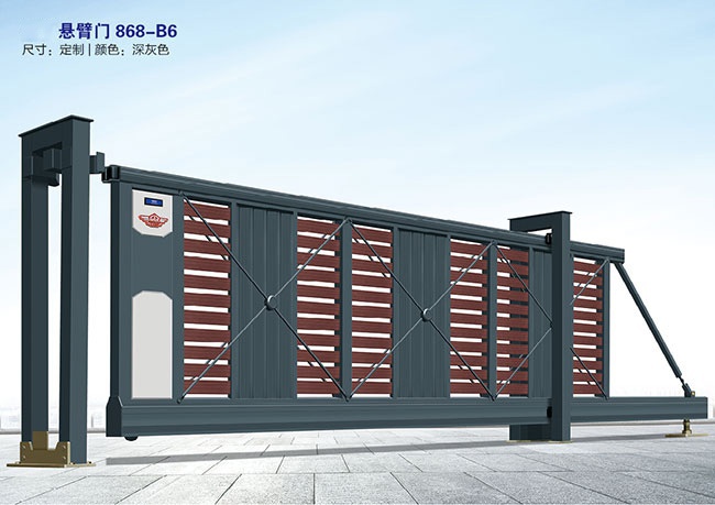 價格: 元  懸臂門868-B6