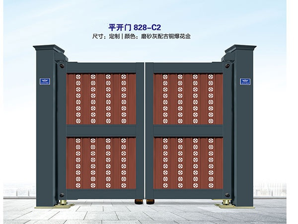 價格: 元  平開門828-C2