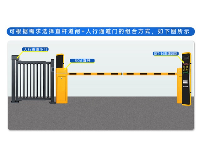 價(jià)格:6500元 車牌識(shí)別