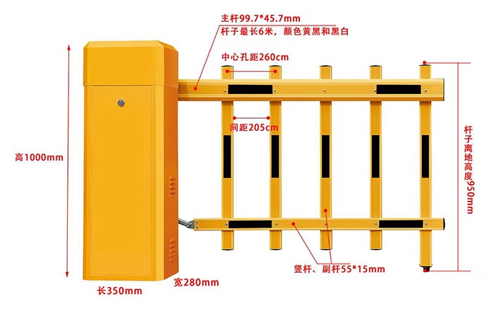 價格:2300元柵欄道閘 黃色