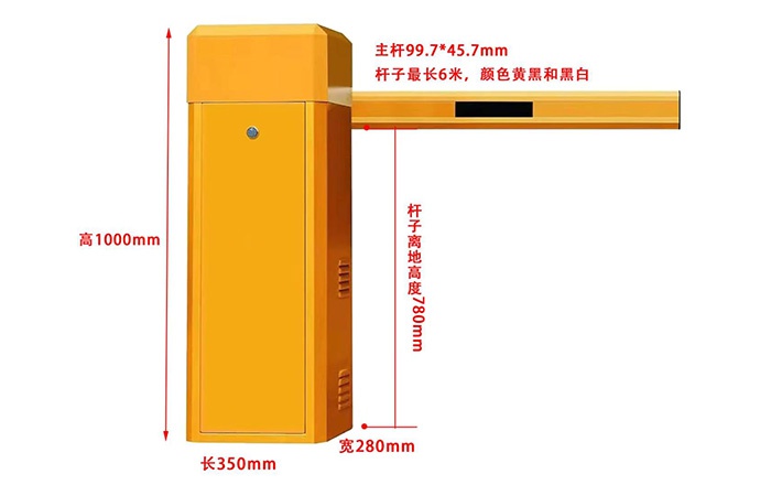 價格:1200元 標(biāo)準(zhǔn)直桿道閘