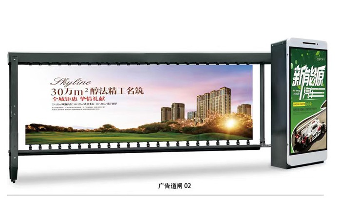 價(jià)格:3850廣告道閘